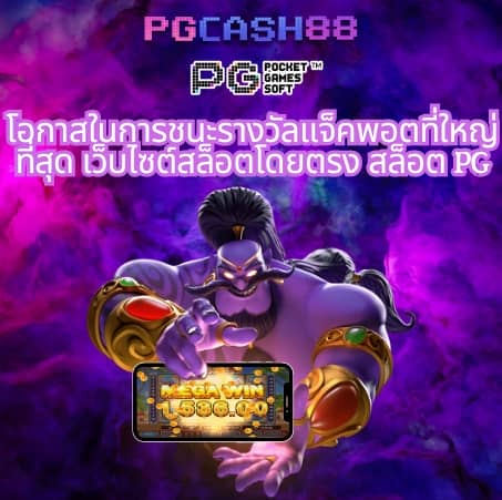 สล๊อตฟรี
